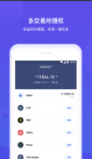 小金库USDT